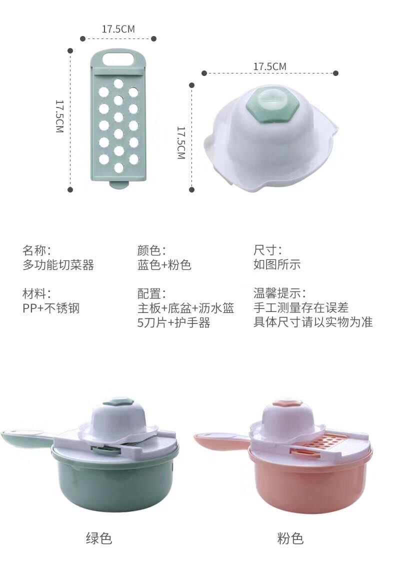 厨房切菜神器家用多功能刨丝器切丝神器土豆切丝切片器用起来方便详情6