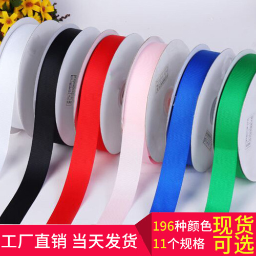 spot supply encryption rib belt matte polyester spiral ribbon diy bow clothing accessories gift packaging belt