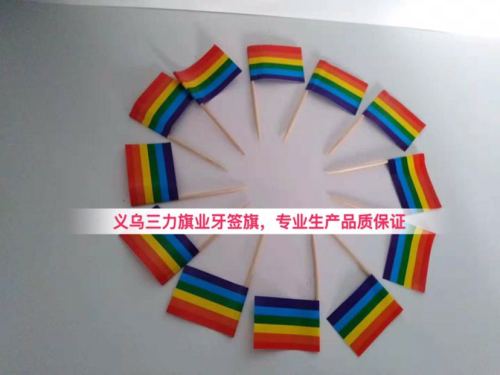 yiwu sanli toothpick flag