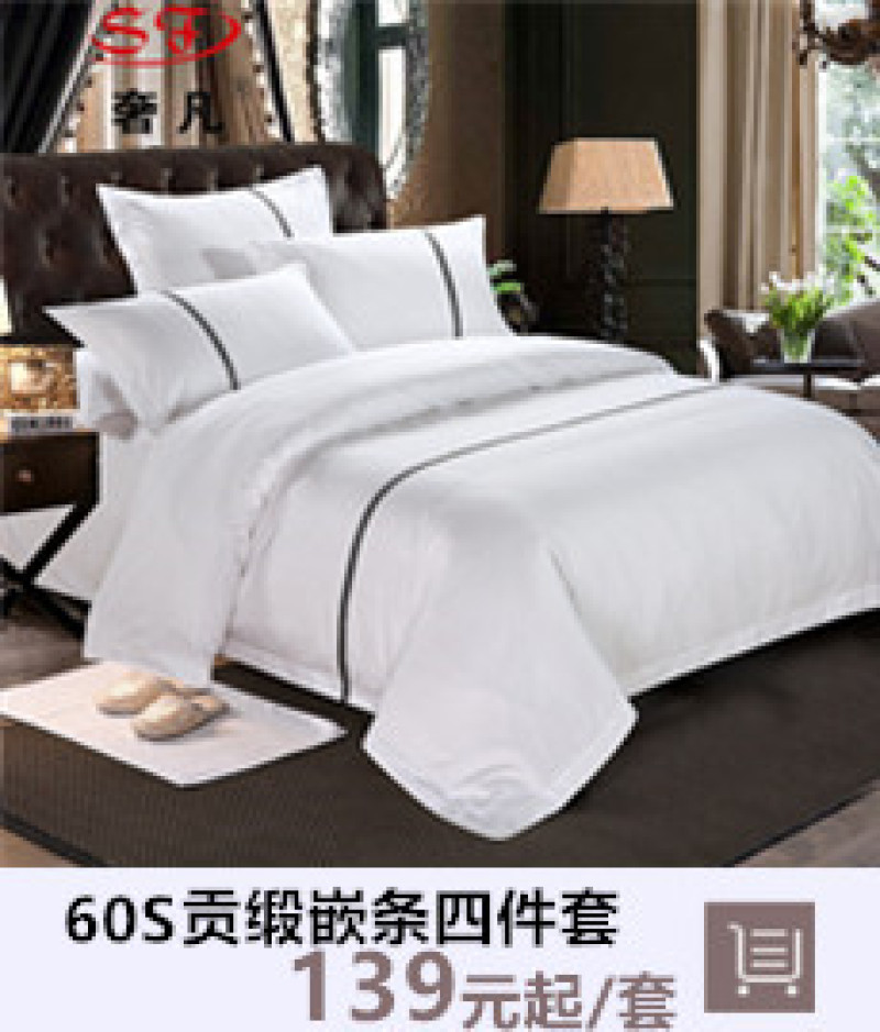 宾馆酒店床上用品床垫保护套防滑垫席梦思套加厚榻榻米床垫子床褥详情9