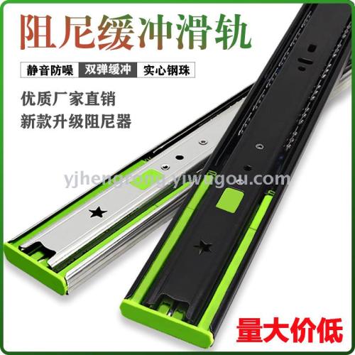 cabinet drawer slide rail hydraulic three-section track stainless steel slide buffer damping mute keyboard guide rail slide rail
