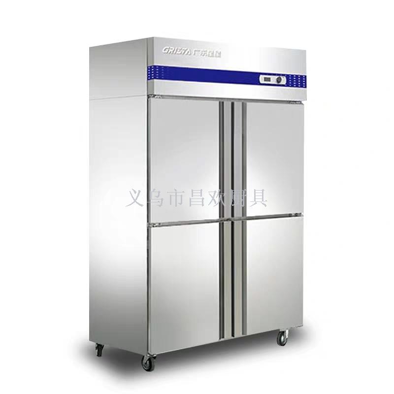 广东星星四门冰柜冰箱厨房商用冷藏冷冻双温立式冷柜保鲜柜展示柜