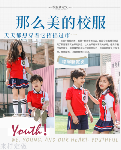 Sports Graduation Clothes Primary School Uniform Summer Clothes Boys and Girls Summer Suit
