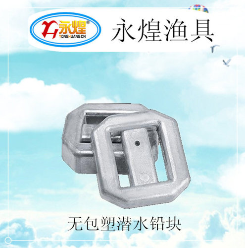 Yonghuang Diving Lead Pure Lead Diving Counter Weight Plastic-Free Bearing Block 1000G