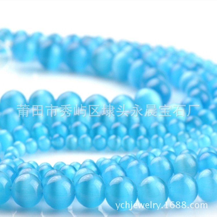 厂家直销实体店饰品货源湖蓝色猫眼石配件4-12mm圆珠散珠串珠