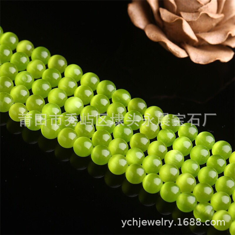 厂家直销实体店饰品货源橄榄绿猫眼石配件4-12mm圆珠散珠串珠