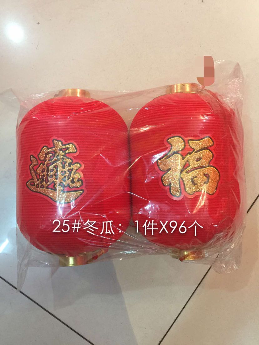 25#植绒冬瓜灯笼