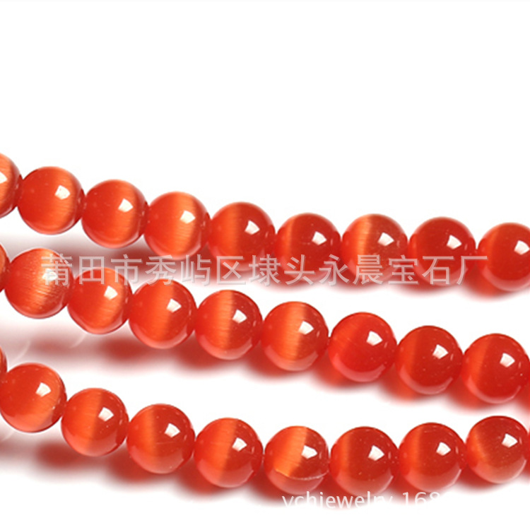 大红色猫眼石半成品散珠串珠4-12mm圆珠diy饰品配珠厂家直销