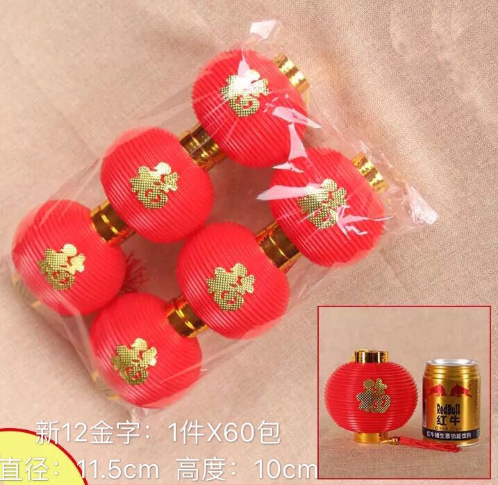 新12#金字灯笼