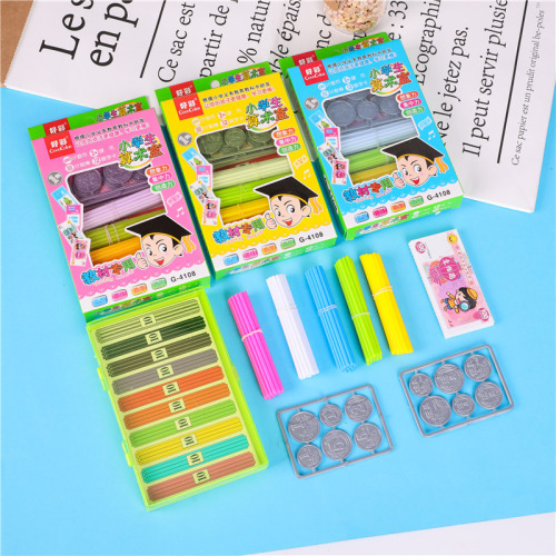 Elementary School Student Arithmetic Box Abacus Toy Counting Coin Digital Card Children‘s Learning Coin Paper Money Coin Textbook Special Learning Tools