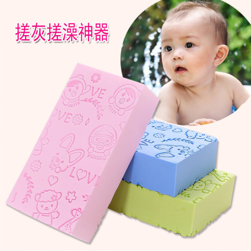 Pororo Bath Gadget Miracle Baby Sponge Adult and Children Baby Bath Towel Rub Mud Dusting Rub Back Sponge Wholesale