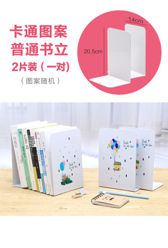 Customizable Pattern Two Pieces book Stand Student Book Storage Book Holder Student Supplies Simple Storage Rack on the Desktop 