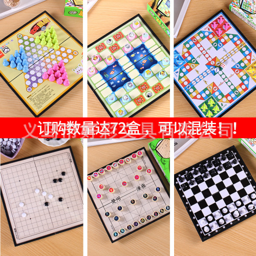 good color factory puzzle folding box magnetic checkers fighting beast chess flying chess gobang chinese chess chess chess
