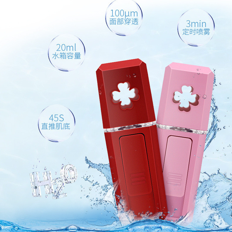 迷你纳米喷雾补水仪脸面部加湿器USB充电便捷式纳米蒸脸器负离子