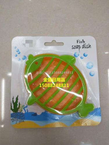 Bathroom Household Supplies Small Fish Soap Box Creative Small Fish Soap Box Card Pack 