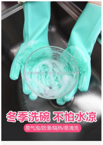 Magic Silicone Dishwashing Gloves Women‘s Waterproof Kitchen rubber Brush Bowl Dishwashing Artifact Household Household Housework Rubber Finished Clothes 