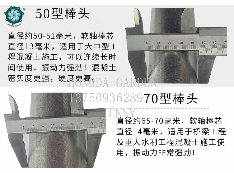 插入式混凝土振动棒35震动器建筑工地水泥震捣棒50 38振动泵详情3