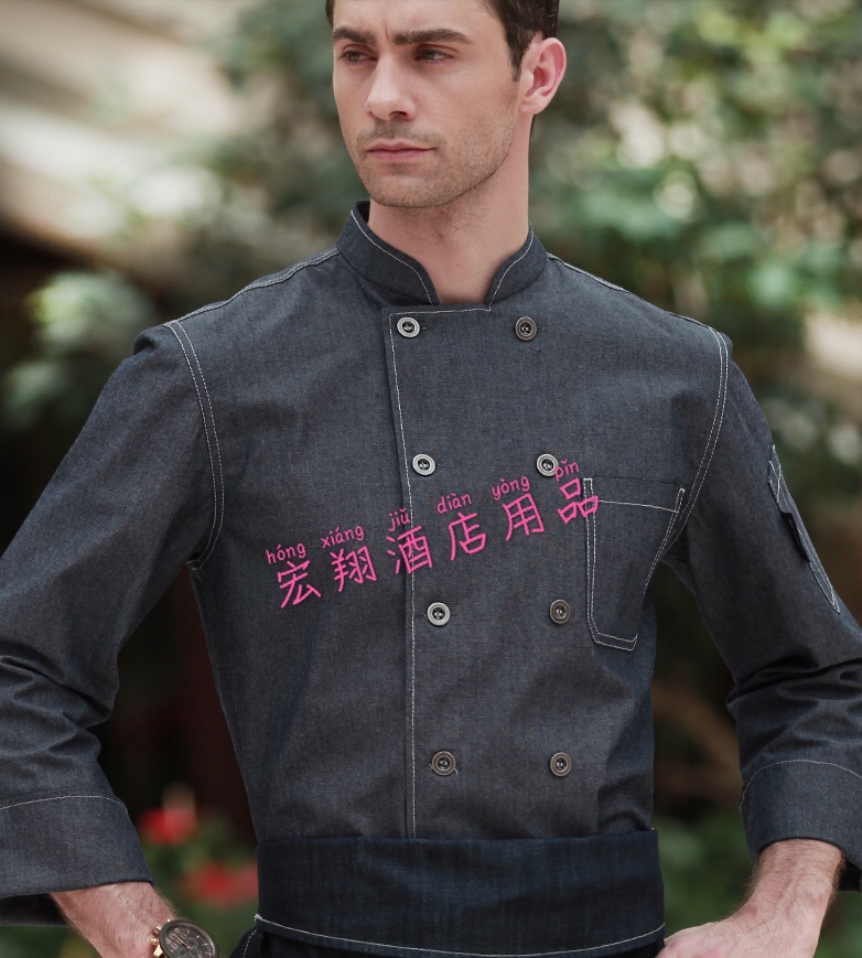 厨师服长袖定制西餐厅主厨工作服男女酒店后厨牛仔厨师服