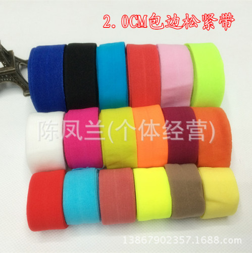 down jacket elastic edge strip with light and light 1.0- 2cm edge band color complete folding hemming wholesale