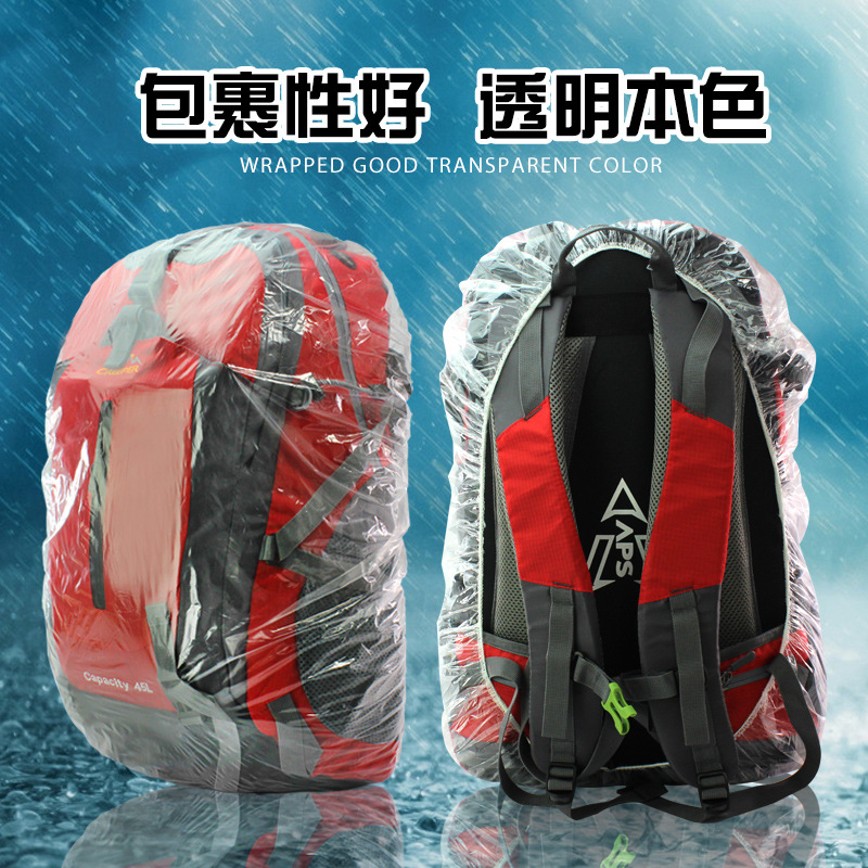 一次性背包防雨罩 双肩包户外登山包书包防水罩套防尘罩20-55升内