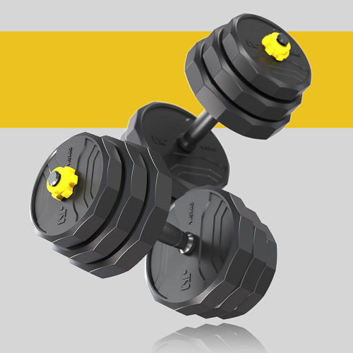 Double Brand Environmental Protection Dumbbell Detachable Men‘s Fitness Equipment Home Combination Barbell Set