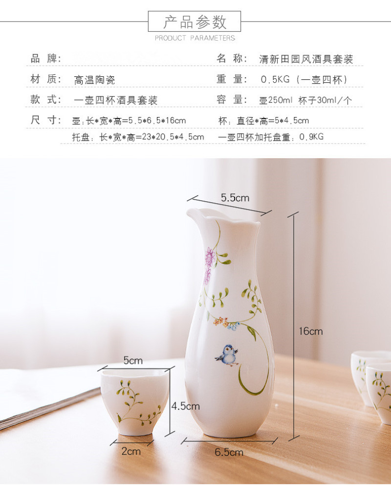 Download Supply Young Girl Japanese Style Ceramic Wine Set Wine Pot Drinking Small Glass Yellow Rice Wine Liquor Glass White Wine Cup PSD Mockup Templates