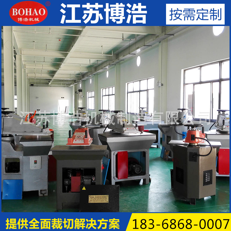 厂家直销皮带·鞋垫·婴儿鞋·箱包扣20吨摇臂下料机 冲床 裁断机