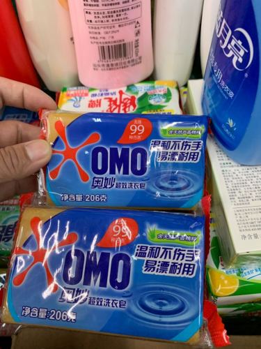 206G Aomao Soap Super-Effective Single Pack