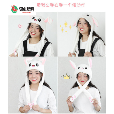 Hot style douyin web celebrity toy pinched long ears will move the big version of the white rabbit hat funny children's gift girl