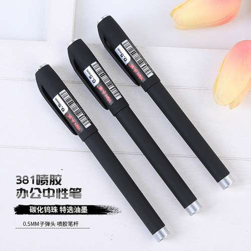 381 Black Spray Glue Gel Pen Good Ink 0.5 Bullet Business Office Stationery Signature Pen Advertising Marker