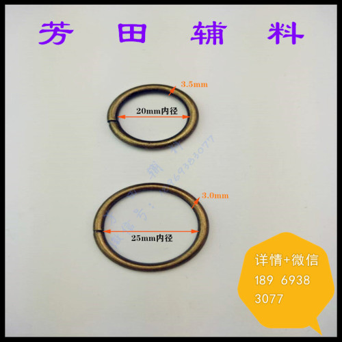 20 Inner Diameter Iron Circle Yuan String Circle Factory Spot Fangtian Accessories