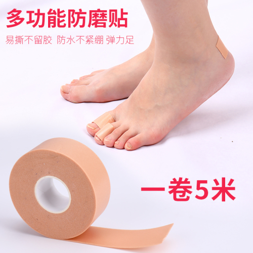 Heel Anti-Wear Paste High Heel Shoes Heel Paste Finger Anti-Wear Toe Cuttable Adhesive Tape Heel Grips