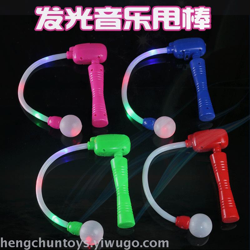 新款儿童玩具发光音乐甩棒创意新奇特闪光棒摇摇棒夜市地摊货批发