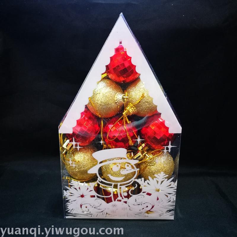 圣诞球 圣诞装饰品 圣诞礼品