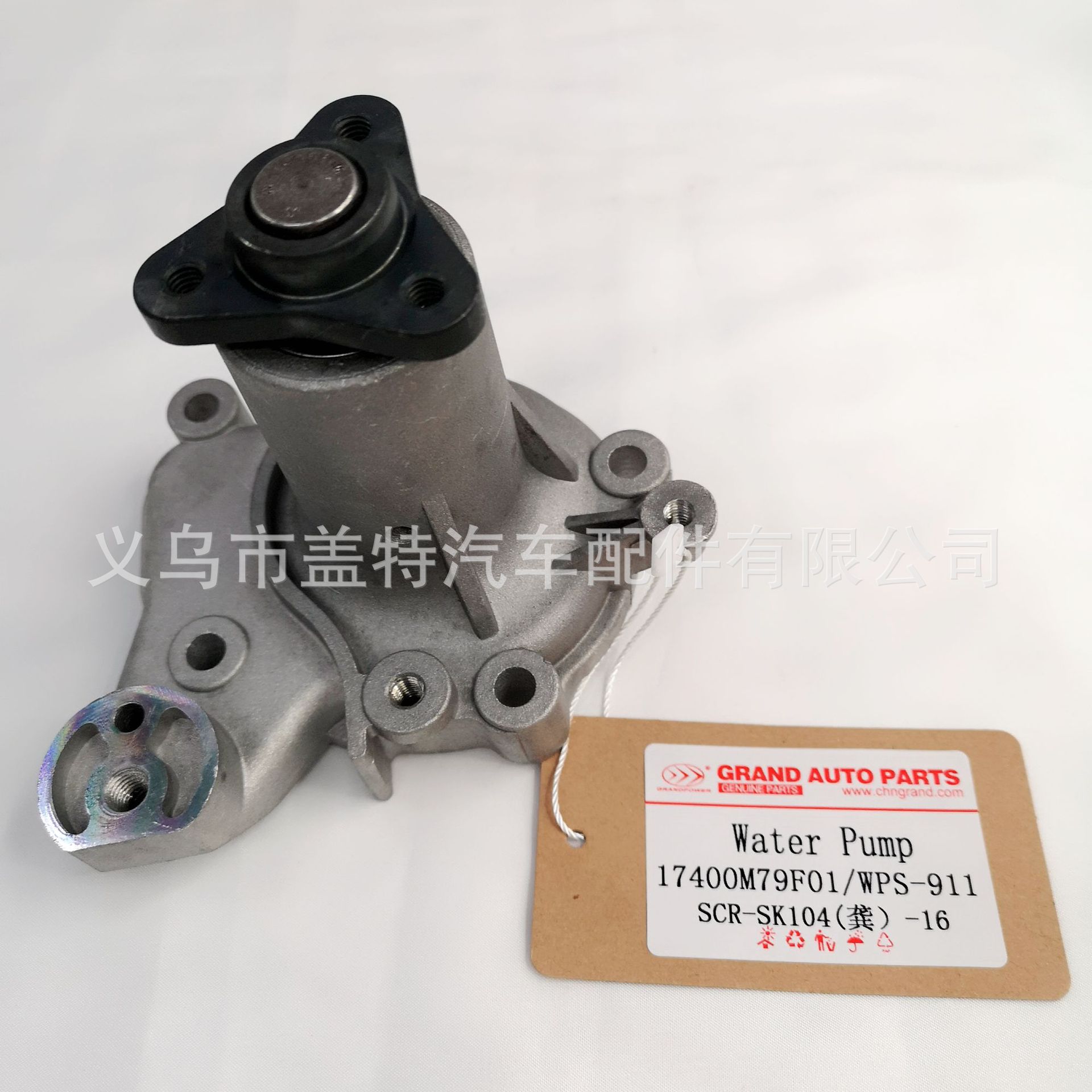 供应SUZUKI  ALTO汽车水泵/OE：17400M79F01/WPS-911