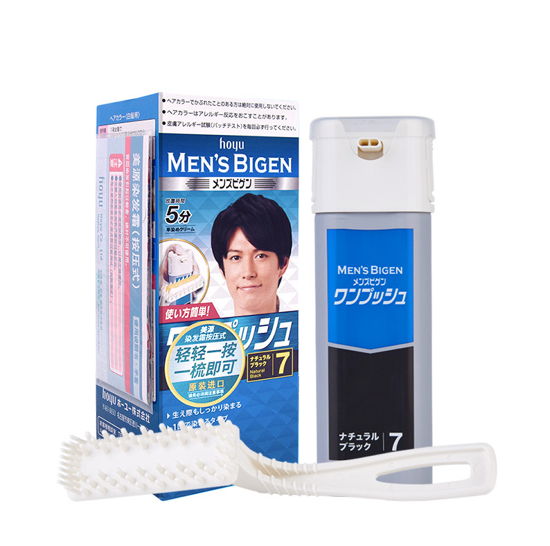 日本进口Bigen美源染发剂按压式男士纯植物黑色快速染发霜一梳黑