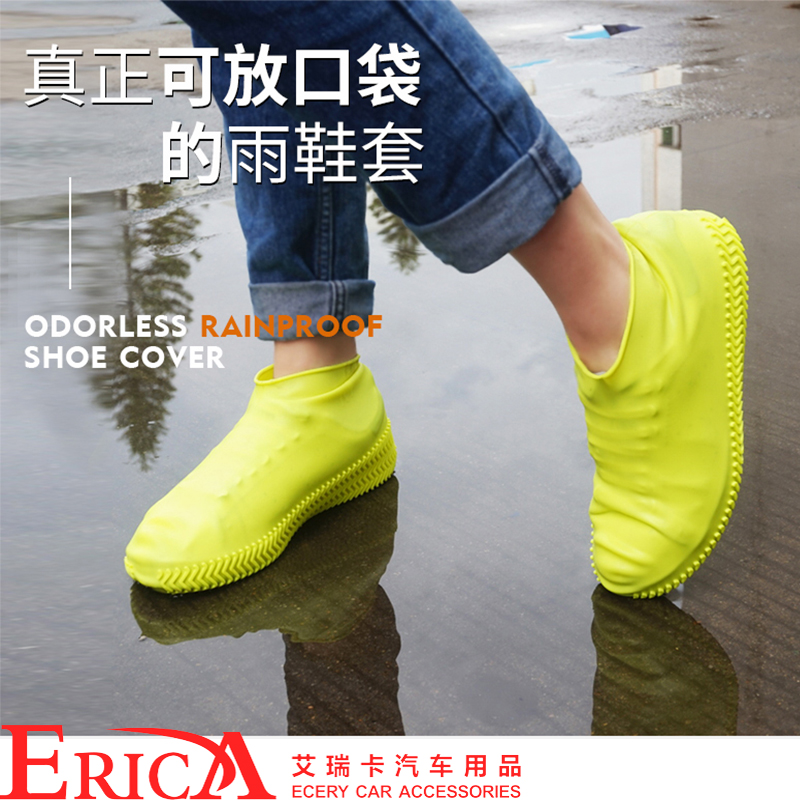 硅胶防水雨天雨鞋套防滑加厚耐磨成人男女下雨便携防雨水鞋套儿童