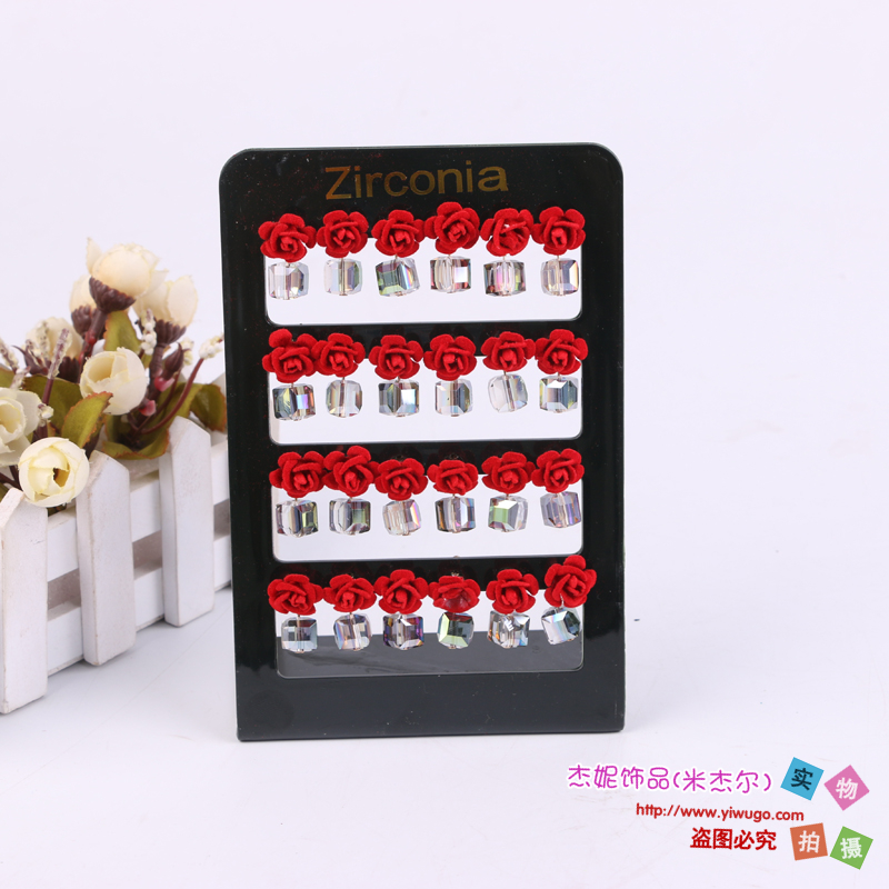 高档锆石耳钉女玫瑰花耳坠 情人节礼物 日韩版时尚百搭耳饰12对