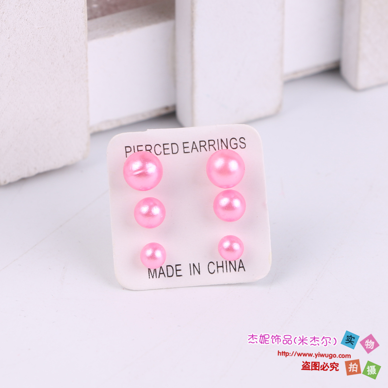 珍珠耳钉 大中小三种规格个性百搭时尚耳环耳钉米杰尔饰品