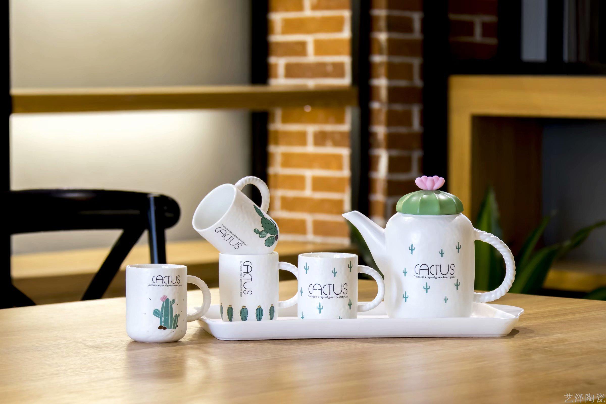 仙人掌创意咖啡套装带托盘水具套装