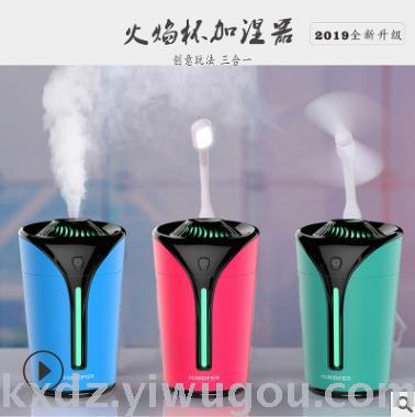 flame cup humidifier