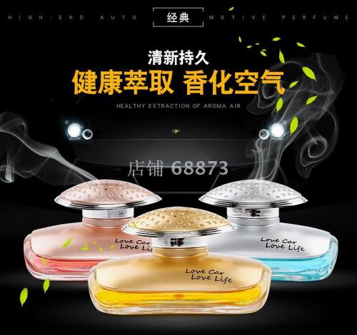 Car Perfume Holder-Style Decoration Car Perfume Bottle Aromatherapy Deodorant Freshing Agent in-Car Creativity Furnishings Ornaments