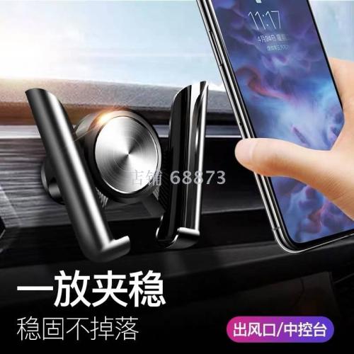 Car Mobile Phone Bracket Universal Universal Multi-Functional Car Vent Paste Suction Cup Support Navigation High-End