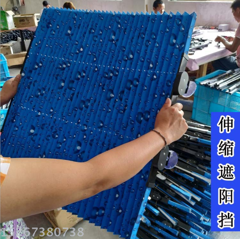 汽车自动伸缩遮阳帘防晒隔热遮光帘收缩吸盘遮阳挡新款水滴图案