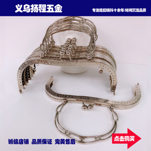 19cm angle concave waist embossed 11mm bead head + a006 alloy handle gold alloy handbag hardware accessories