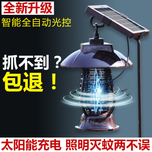 cross-border hot products： solar mosquito killer lamp， solar lawn lamp， solar insect killer lamp