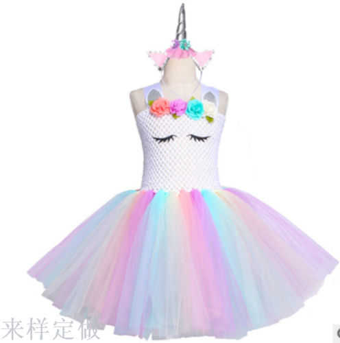 cross-border spot girls‘ dress children‘s dress mesh tutu unicorn princess dress performance clothing