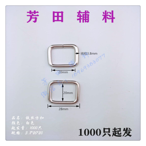 20 Inner Diameter Japanese Buckle Square Buckle Three-Gear Buckle Spot Goods Guangdong Fangtian Accessories