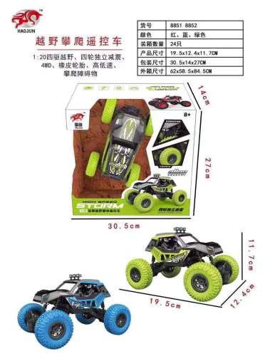 ：20 Remote Control Climbing Car off-Road Vehicle Alloy Remote Control Car Speed CAR Children‘s Toy Gift 