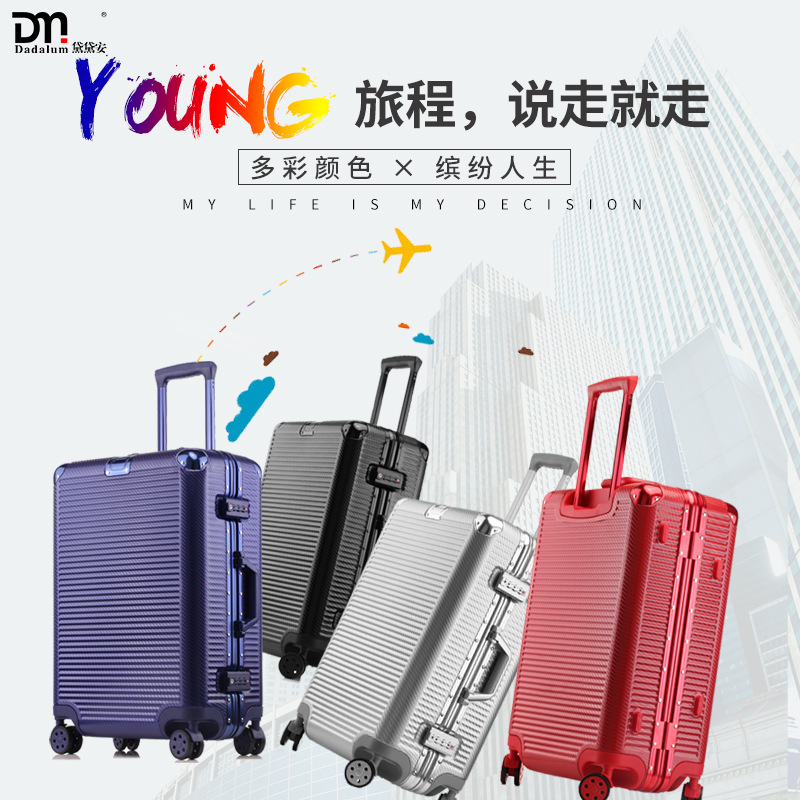 2019编织纹铝框拉杆箱防刮耐磨万向轮行李箱20寸24寸29寸旅行箱